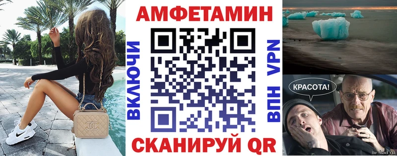 АМФЕТАМИН 98% Зуевка
