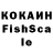 КЕТАМИН ketamine Die Rasenlatscher