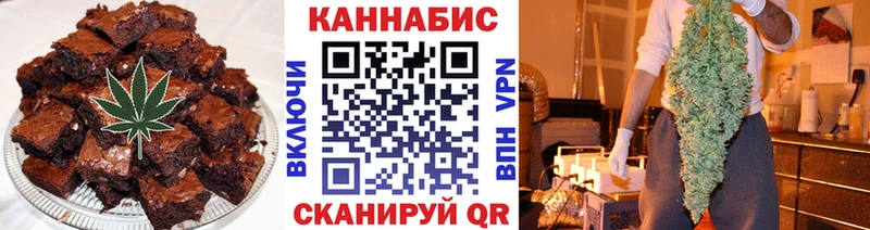 Еда ТГК марихуана  наркотики  кракен сайт  Зуевка 