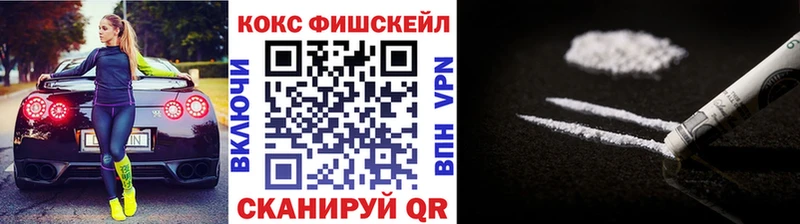 Cocaine 99% Зуевка