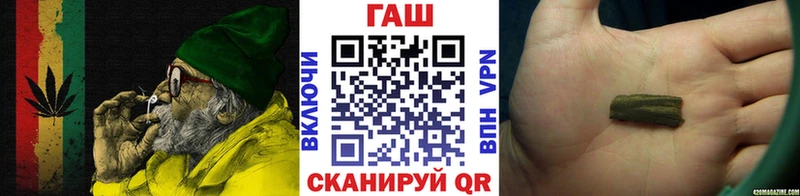 ГАШИШ гарик  Зуевка 