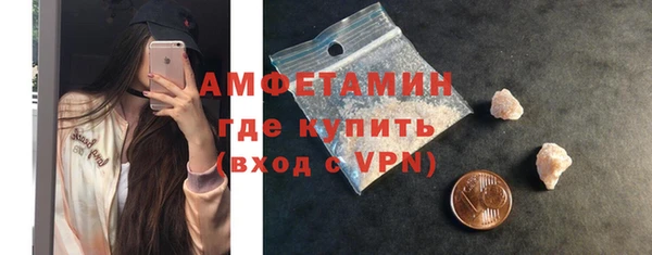 круглые Абаза