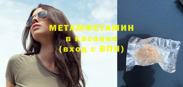 Альфа ПВП Абинск