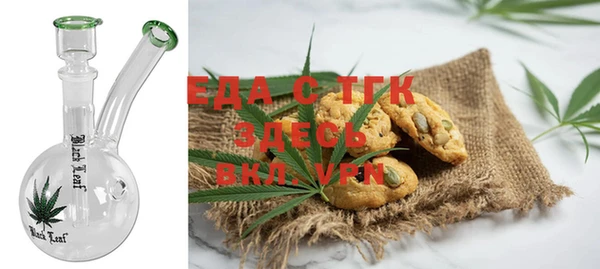 мяу мяу кристалл Алзамай