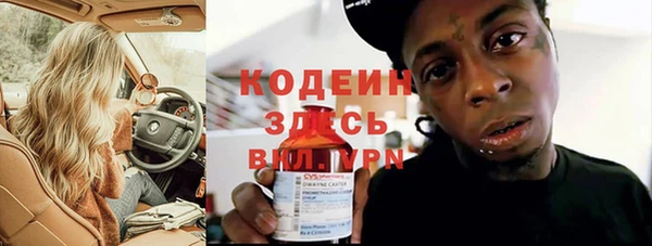spice Абдулино
