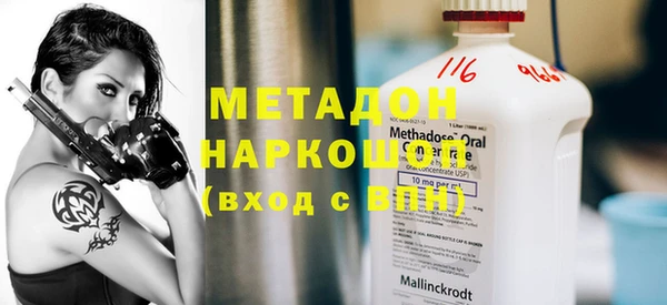 круглые Абаза
