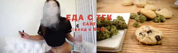 круглые Абаза