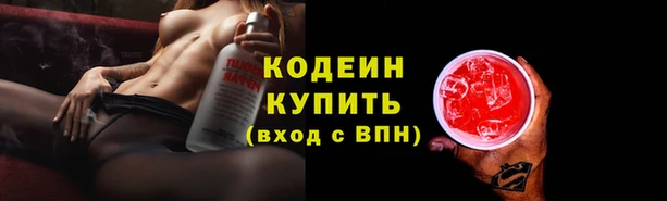 Альфа ПВП Абинск