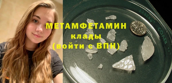 spice Абдулино