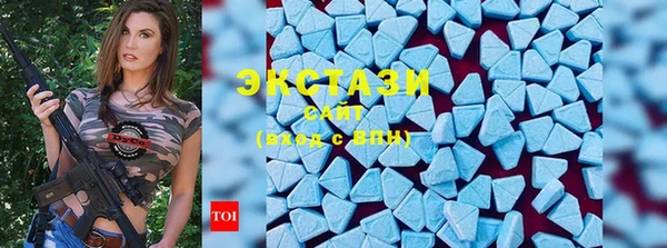 мяу мяу кристалл Алзамай