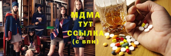 мескалин Осинники