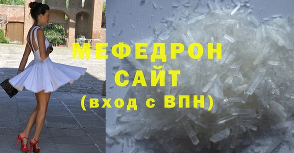 Альфа ПВП Абинск