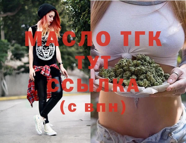 круглые Абаза