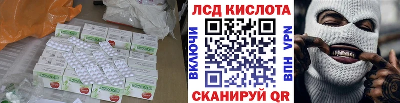 купить   Зуевка  LSD-25 экстази кислота 