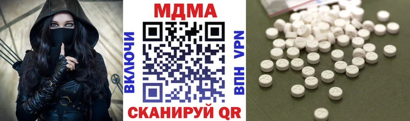 mega зеркало  Зуевка  МДМА кристаллы 