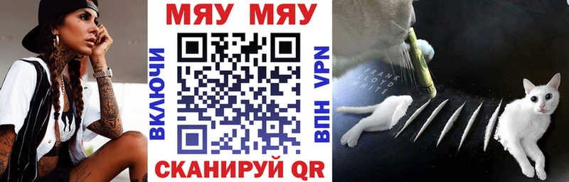 Меф кристаллы  купить наркотик  МЕГА онион  Зуевка 