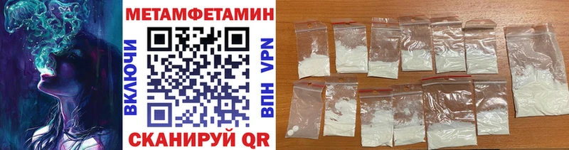 MEGA сайт  Зуевка  Метамфетамин пудра 