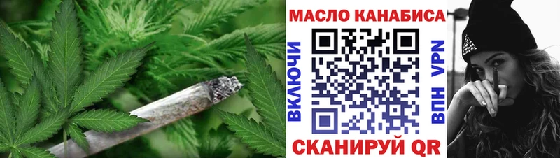 Дистиллят ТГК вейп  Зуевка 